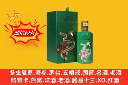 宣城宣州区回收出口茅台酒